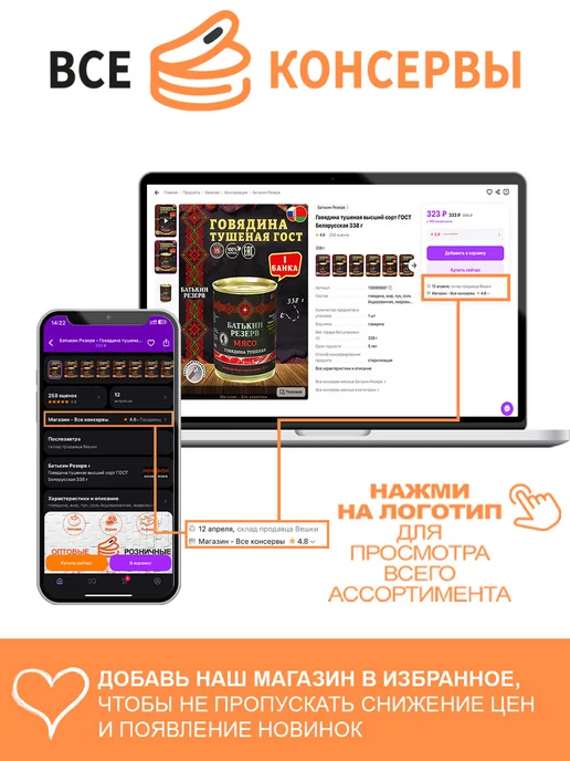 Саранский консервный завод Сгущенное молоко вареное СКЗ 1 штука 380гр, 380 г, 1 шт, фото 7
