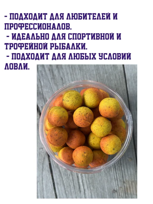 Lion Baits Бойлы для рыбалки 14 мм, ананас слива, тонущие, 35 шт, фото 2