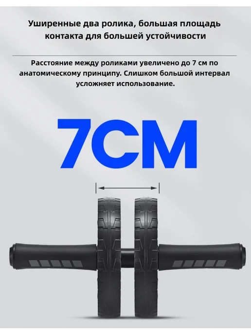Двухколесный ролик для пресса, идеальный тренажер для домашн…, черный, фото 5