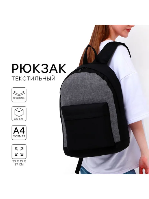 nazamok Школьный рюкзак на молнии, молодежный ранец с карманом, вариант, фото 2