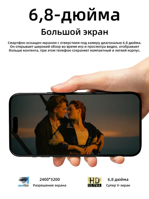 Смартфон Pro Max Iphonc I17 Pro Max 12/512 ГБ, фиолетовый, фото 4