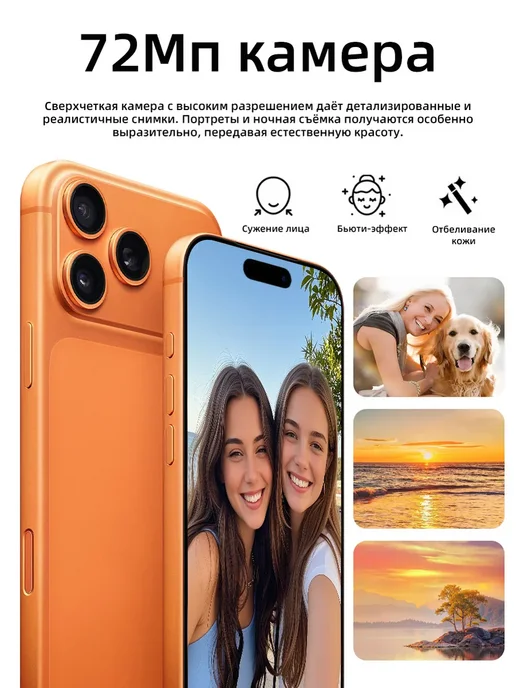 Смартфон Pro Max Iphonc I17 Pro Max 12/512 ГБ, фиолетовый, фото 6