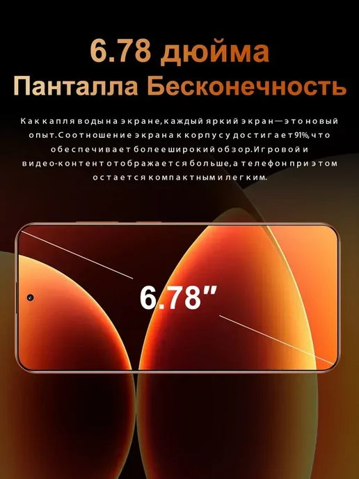 Смартфон Infinix Sjnavosw2212 12/512 ГБ, оранжевый, фото 4