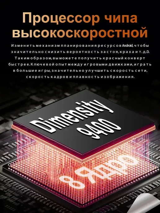 Смартфон Infinix Sjnavosw2212 12/512 ГБ, оранжевый, фото 5