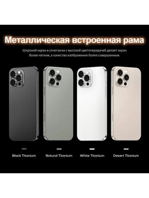 Смартфон Pro Max 1 512 ГБ, белый, фото 3
