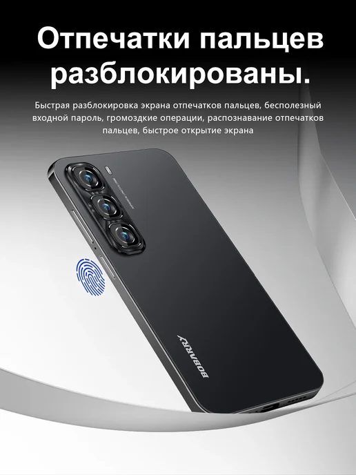 Смартфон Bobarry Hot 60I 16/1024 ГБ, черный, фото 8