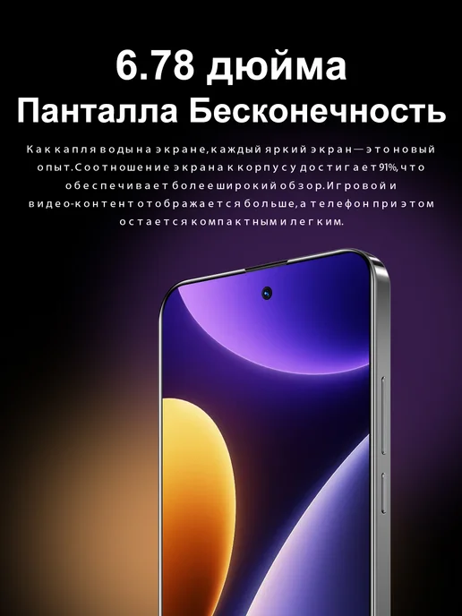 Смартфон Bobarry Hot 60I 16/1024 ГБ, фиолетовый, фото 4