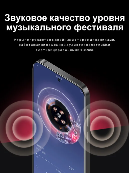 Смартфон Bobarry Hot 60I 16/1024 ГБ, фиолетовый, фото 6