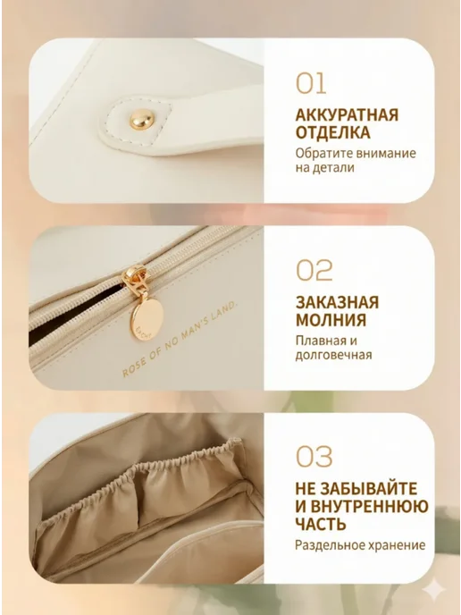 Косметичка большая дорожная органайзер, белый, фото 8