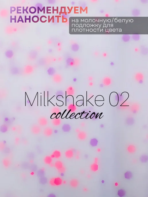 SEREBRO Гель лак для ногтей молочный Milkshake №01, голубой, фото 2