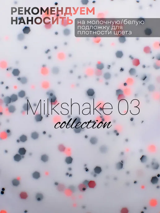 SEREBRO Гель лак для ногтей белый Milkshake №03, №03, фото 2