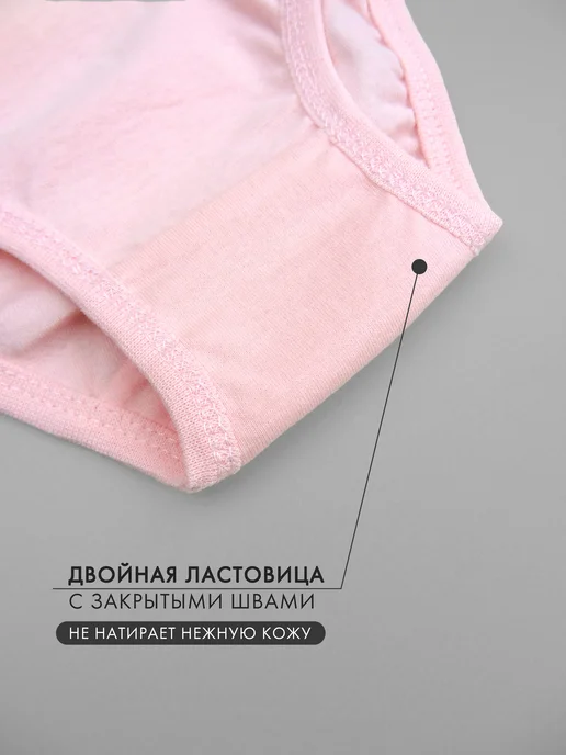 Катушка. Трусы-слипы детские их хлопка набор 3 штуки, зеленый, фото 4