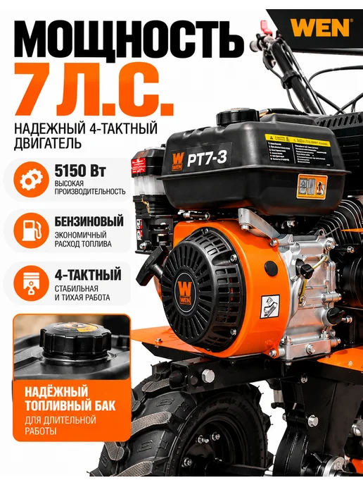 Мотоблок бензиновый мощный 7 л.с, 7 л, фото 3