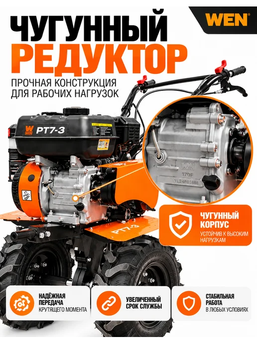 Мотоблок бензиновый мощный 7 л.с, 7 л, фото 4