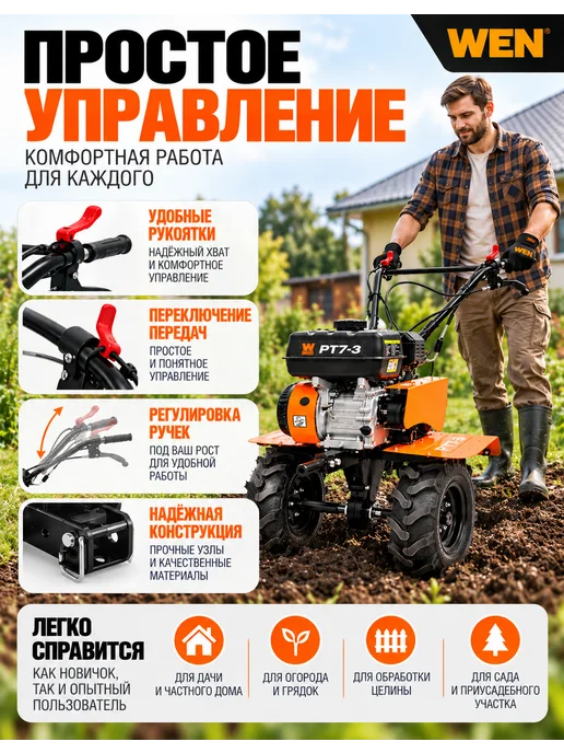 Мотоблок бензиновый мощный 7 л.с, 7 л, фото 8