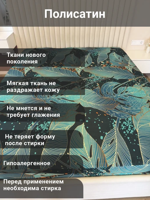 Ароматекс Пододеяльник евро 200х220 на молнии, 200x220, фото 2