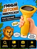 Микроскоп детский карманный цифровой Элемент 1046266241 купить за 2 280 ₽ в интернет‑магазине Wildberries