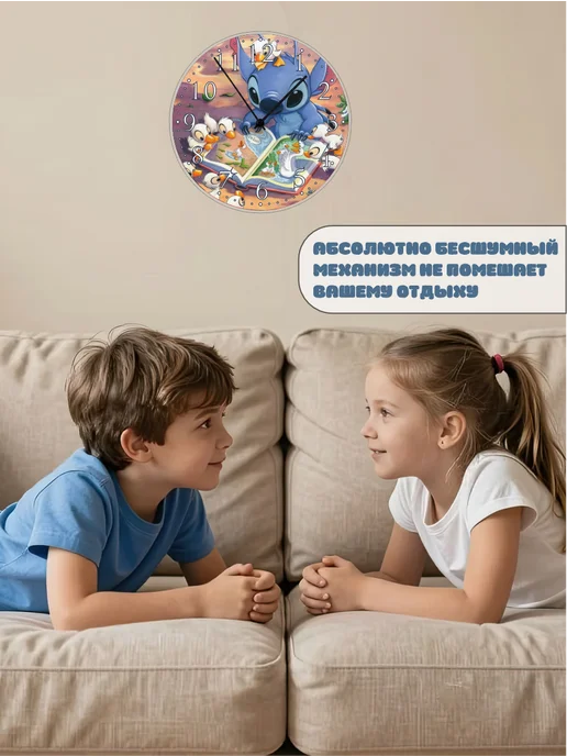 Пиксель Плэйс Часы Настенные Часы настенные интерьерные детские Стич, необычные, фото 7