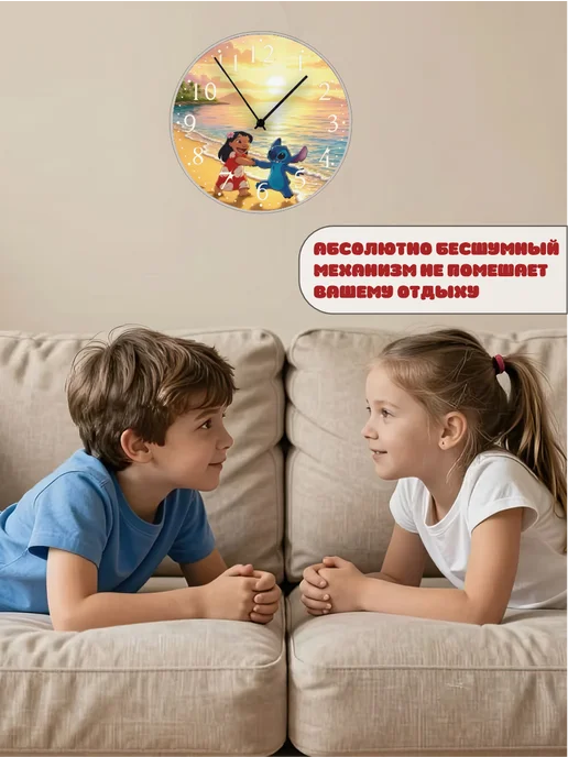 Пиксель Плэйс Часы Настенные Часы настенные интерьерные детские Стич, вариант, фото 7