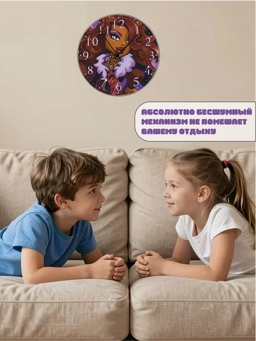 Пиксель Плэйс Часы Настенные Часы настенные интерьерные детские монстер хай Клодин, вариант, фото 7