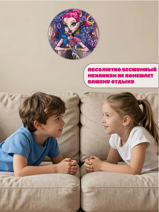 Пиксель Плэйс Часы Настенные Часы настенные интерьерные детские монстер хай Джиджи, вариант, фото 7
