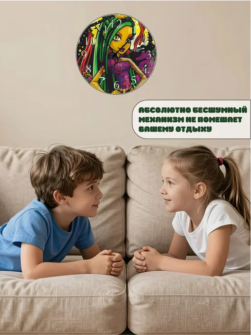 Пиксель Плэйс Часы Настенные Часы настенные интерьерные детские монстер хай Джинафайр, вариант, фото 7