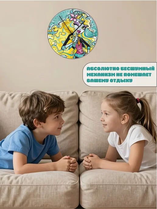 Пиксель Плэйс Часы Настенные Часы настенные интерьерные детские монстер хай Лагуна, вариант, фото 7