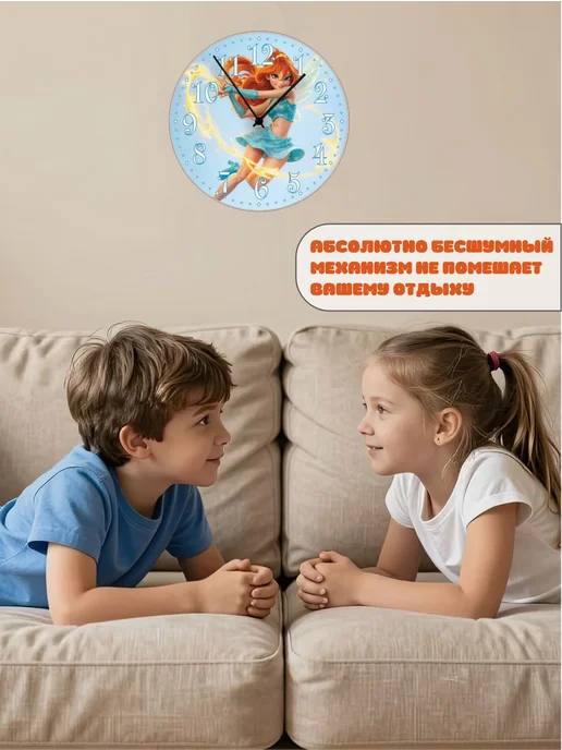 Пиксель Плэйс Часы Настенные Часы настенные интерьерные детские Винкс Блум, голубой, фото 7