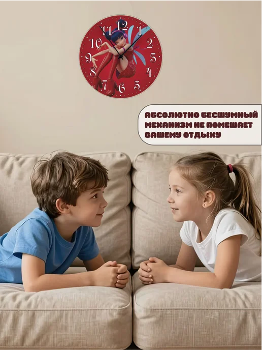 Пиксель Плэйс Часы Настенные Часы настенные интерьерные детские Винкс Муза, красный, фото 7