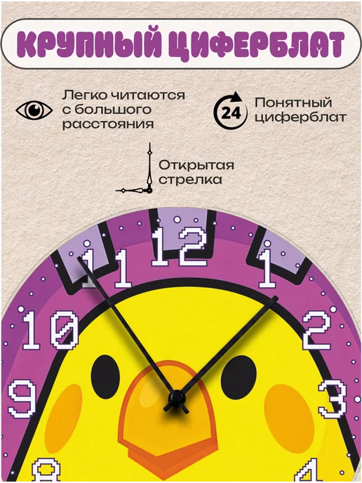 Пиксель Плэйс Часы Настенные Часы настенные интерьерные детские Бравл старс, фиолетовый, фото 2
