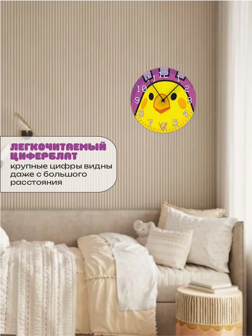 Пиксель Плэйс Часы Настенные Часы настенные интерьерные детские Бравл старс, фиолетовый, фото 3