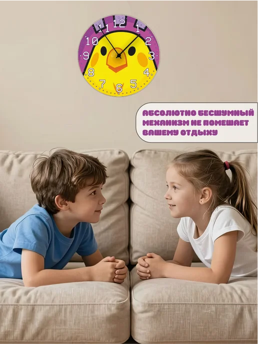 Пиксель Плэйс Часы Настенные Часы настенные интерьерные детские Бравл старс, фиолетовый, фото 7