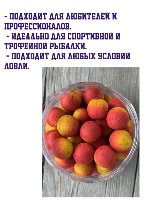 Lion Baits Бойлы для рыбалки 14 мм, клубника-мед, тонущие, 35 шт, фото 2