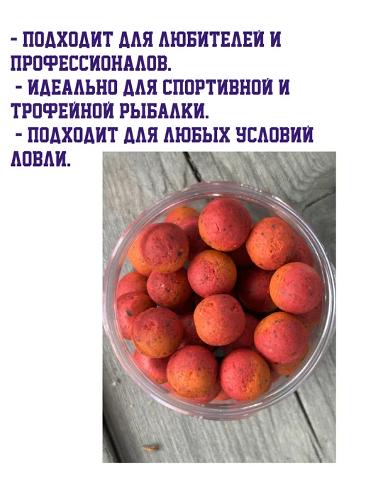 Lion Baits Бойлы для рыбалки 14 мм, клубника-слива, тонущие, 35 шт, фото 2