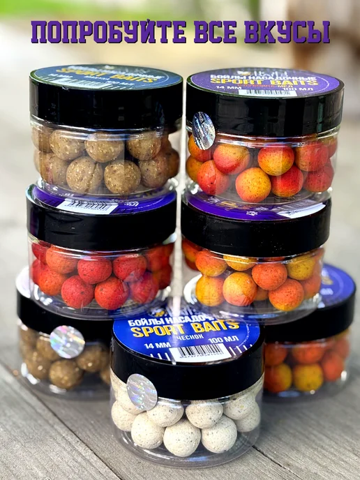 Lion Baits Бойлы для рыбалки 14 мм, клубника-слива, тонущие, 35 шт, фото 3