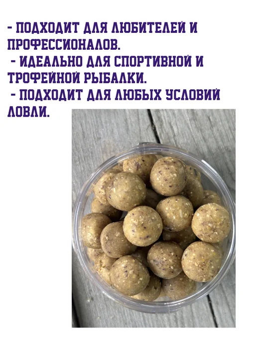 Lion Baits Бойлы для рыбалки 14 мм, тигровый орех - кукуруза, тонущие, 35 шт, фото 2