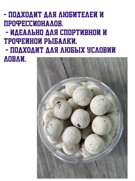 Lion Baits Бойлы для рыбалки 14 мм, чеснок, тонущие, 35 шт, фото 2