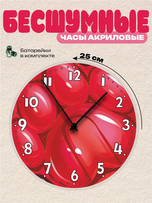 Пиксель Плэйс Часы Настенные Часы настенные детские Зверополис лапка, вариант