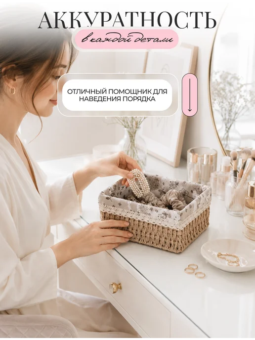crafy Плетеная корзина для хранения набор органайзер из джута 3 шт, 3 шт, фото 6
