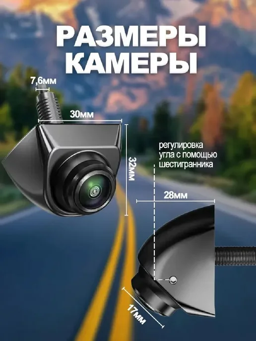 Камера заднего вида AHD 360° для автомобиля, вариант, фото 4