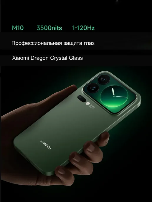Смартфон Xiaomi 17 Pro 12/12 ГБ, зеленый, фото 2