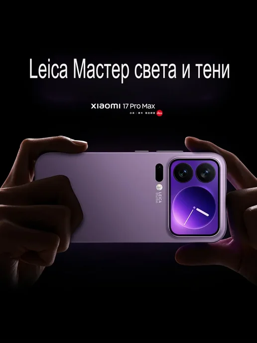 Смартфон Xiaomi 17 Pro 12/12 ГБ, зеленый, фото 3