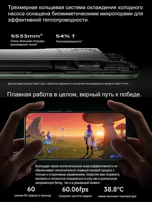 Смартфон Xiaomi 17 Pro 12/12 ГБ, зеленый, фото 4
