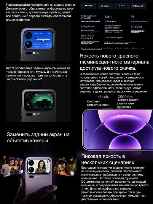 Смартфон Xiaomi 17 Pro 12/12 ГБ, зеленый, фото 5