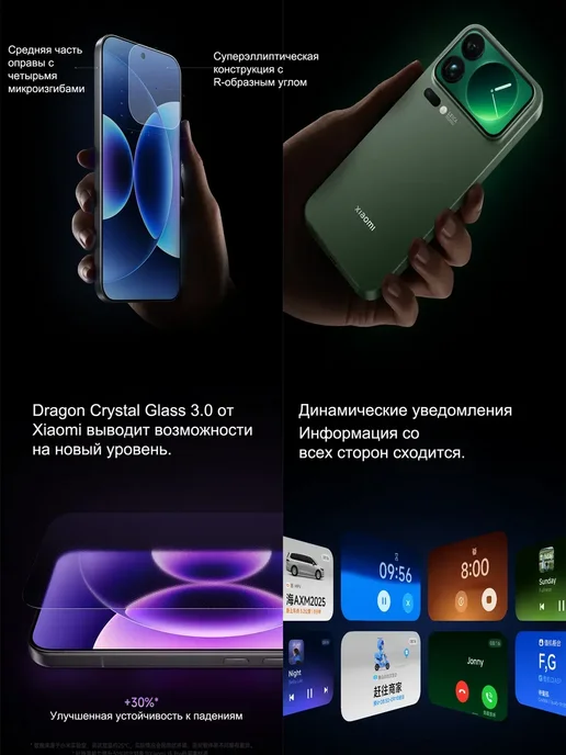 Смартфон Xiaomi 17 Pro 12/12 ГБ, зеленый, фото 6