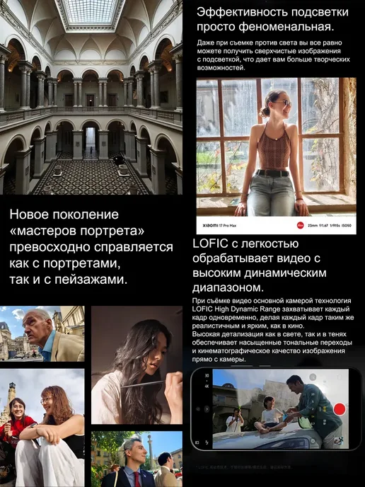 Смартфон Xiaomi 17 Pro 12/12 ГБ, зеленый, фото 7