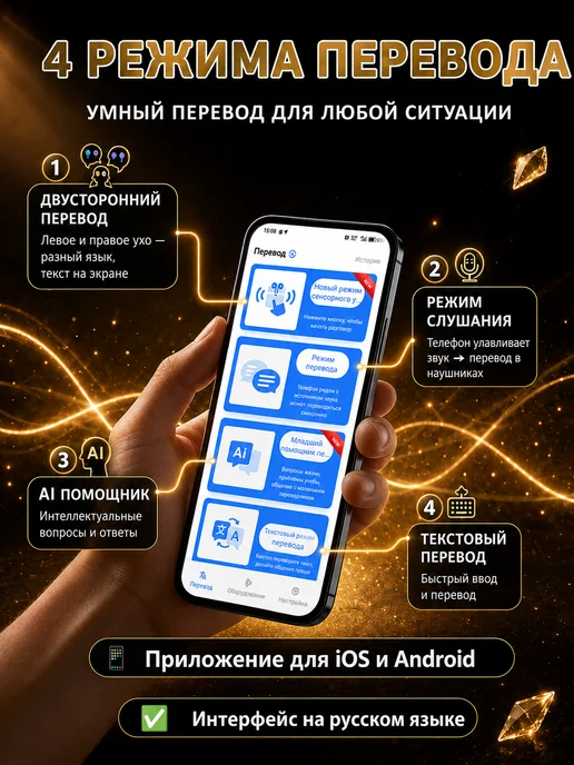 TikChic Наушники беспроводные блютуз для андроид с переводчиком, черный, фото 4