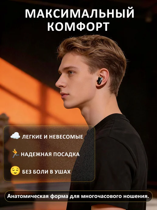TikChic Наушники беспроводные блютуз для андроид с переводчиком, черный, фото 8