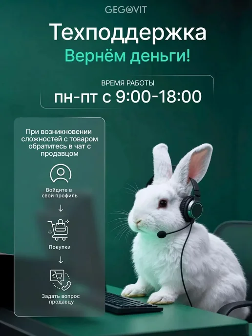 GEGOVIT Фотоловушка для охоты и дачи с дисплеем и флешкой, вариант, фото 8
