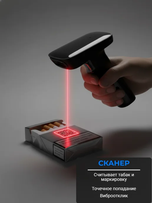 CHIYPOS Сканер штрихкодов 2d беспроводной QR, черный, в упаковке 720 г, фото 3